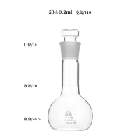 具塞钢铁量瓶