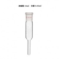 K.D浓缩装置