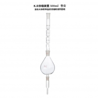 K.D浓缩装置