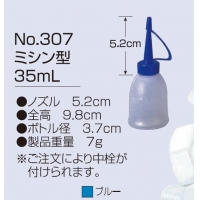 FURUPLA 滴油瓶