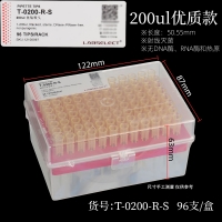 甄选 无菌盒装吸头