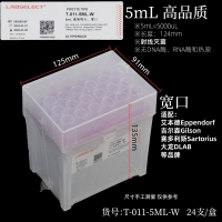 甄选 无菌盒装吸头