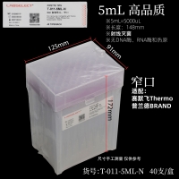 甄选 无菌盒装吸头