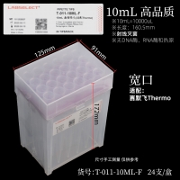 甄选 无菌盒装吸头