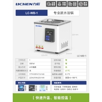 上海亚荣 低温恒温槽
