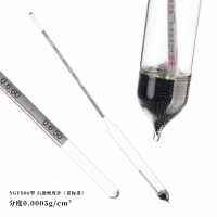 石油密度计 YGFS06型（老标准）