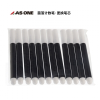 ASONE 菌落计数笔更换芯