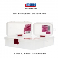 PP样品盒