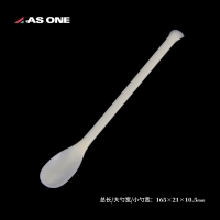 ASONE ABS树脂药勺
