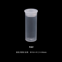 AS ONE 按压盖瓶（聚丙烯）