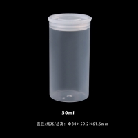 AS ONE 按压盖瓶（聚丙烯）