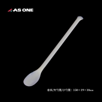 ASONE ABS树脂药勺