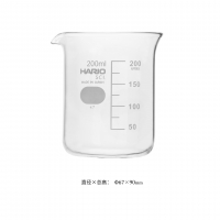 HARIO玻璃烧杯