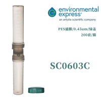 FlipMate50 过滤系统