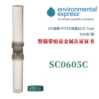 FlipMate50 过滤系统