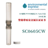 FlipMate50 过滤系统