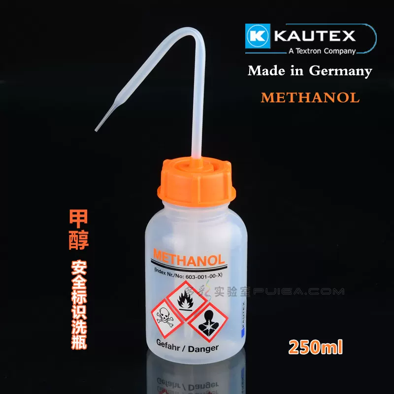 药品安全识别清洗瓶