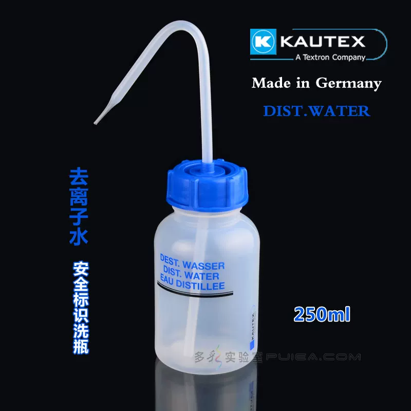 药品安全识别清洗瓶