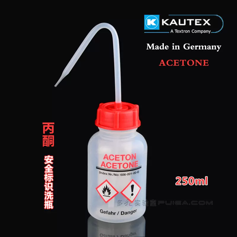 药品安全识别清洗瓶