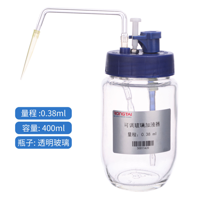 RONGTAI/荣泰 可调定量玻璃加液器