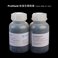 Profluid 标准灰铸铁屑