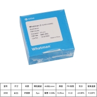 Whatman 定性滤纸