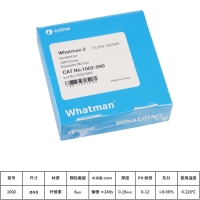Whatman 定性滤纸