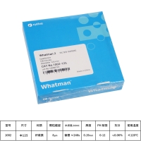 Whatman 定性滤纸