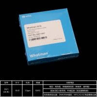 whatman玻璃纤维滤纸