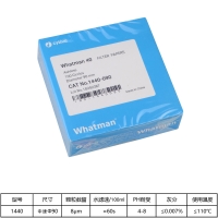 Whatman 定量滤纸（圆形）