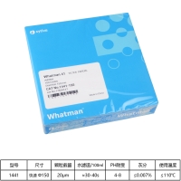 Whatman 定量滤纸（圆形）