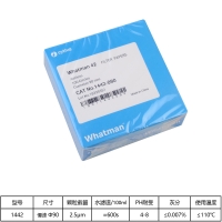 Whatman 定量滤纸（圆形）