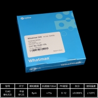 Whatman 定量滤纸（圆形）