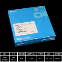 Whatman 定量滤纸（圆形）