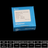 Whatman 定量滤纸（圆形）