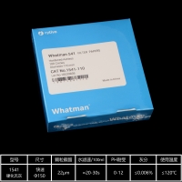 Whatman 定量滤纸（圆形）