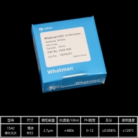 Whatman 定量滤纸（圆形）