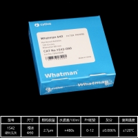 Whatman 定量滤纸（圆形）