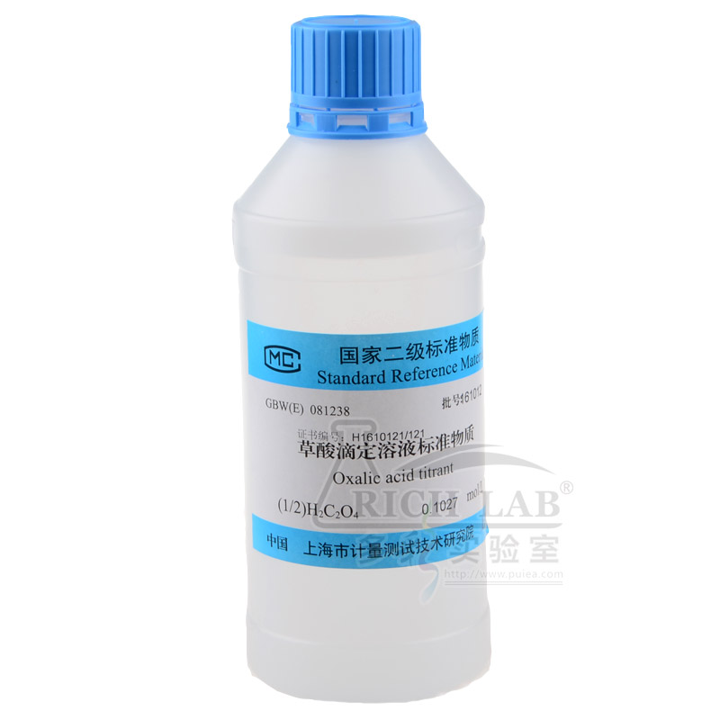 草酸滴定溶液标准物质、0.1mol/L、500ml