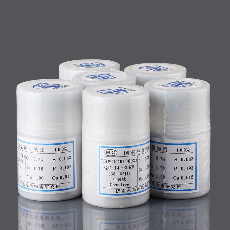 生铸铁成分分析标准物质 GBW(E)010092a
