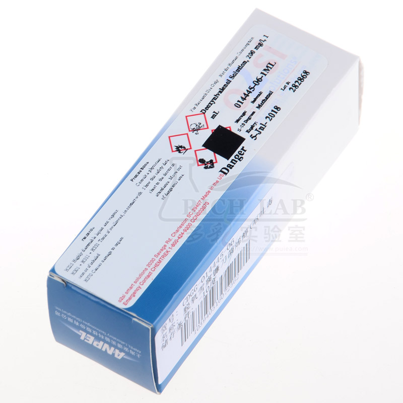 脱氧雪腐镰刀菌烯醇（呕吐毒素）标准品 200ug/mL 于甲醇 1mL