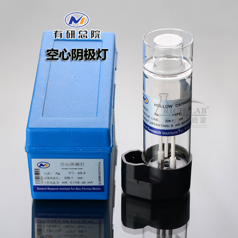 空心阴极灯--Ca-Mg