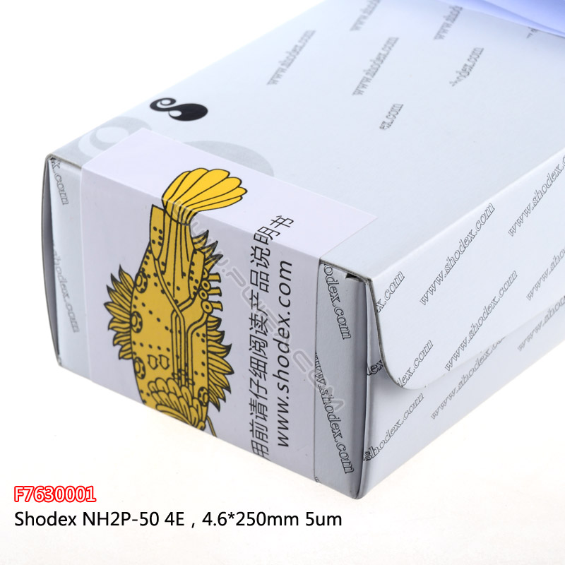 Shodex NH2P-50 4E，4.6*250mm  5um液相色谱柱