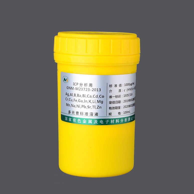 23种元素混标，1000mg/L，100mL