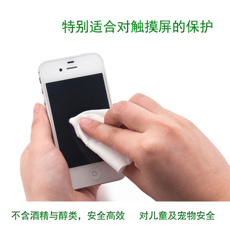 光学清洁湿巾