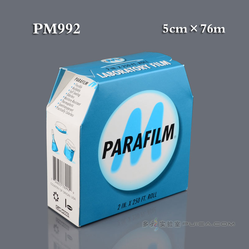 Parafilm 封口膜 PM992
