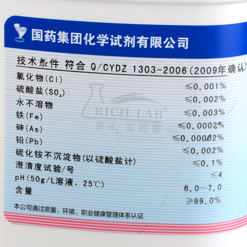 乙酸锌，二水，AR  500g