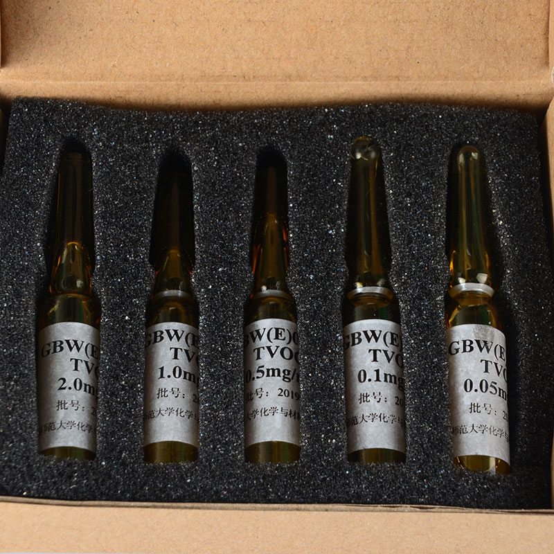 二硫化碳中TVOCs成分分析标准物质 2ml