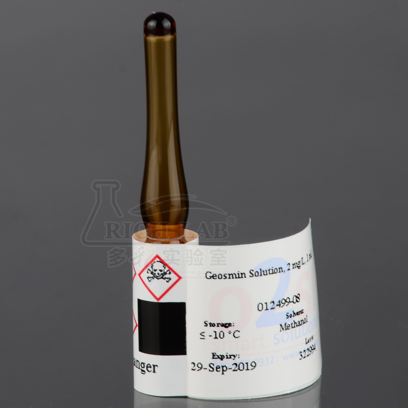 2-甲基异茨醇，2mg/L溶于甲醇，1ml