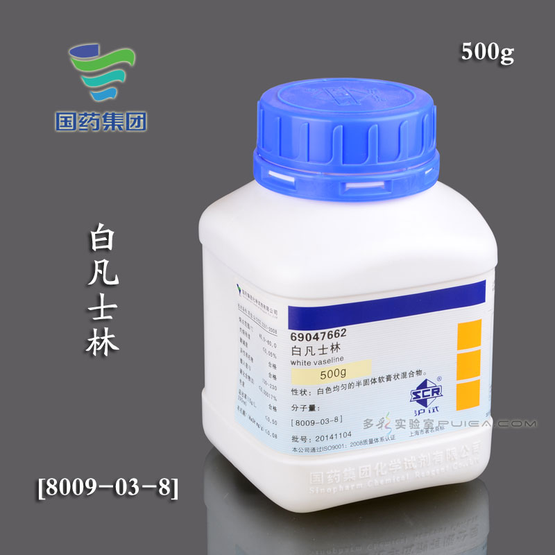 白凡士林 500g